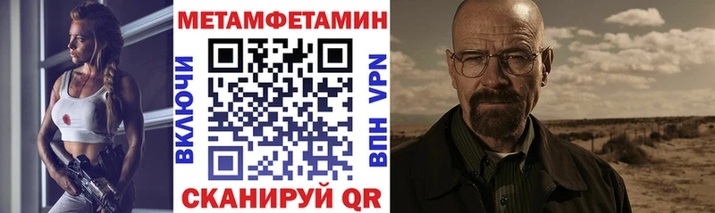 АМФЕТАМИН Розовый  продажа наркотиков  Кстово 