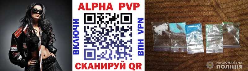 Alpha-PVP СК  Кстово 