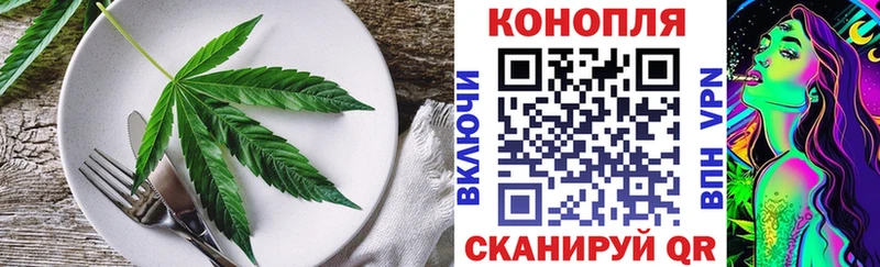 Canna-Cookies конопля  Кстово 