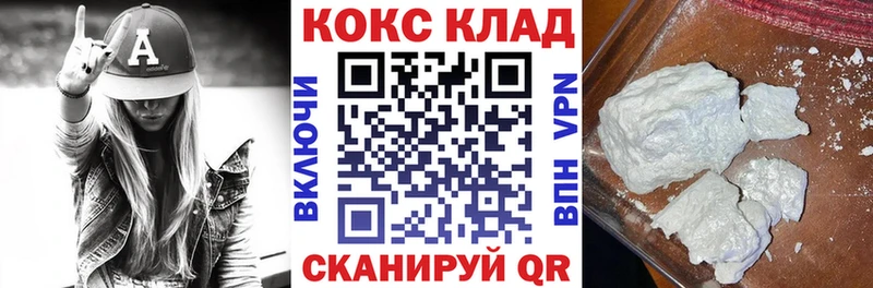 Cocaine Перу  Кстово 