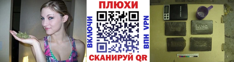 Гашиш Изолятор  Кстово 