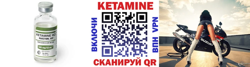 сайты даркнета Telegram  где можно купить наркотик  Кстово  Кетамин VHQ  мега  