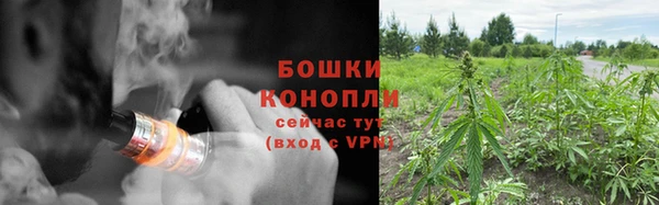 мефедрон VHQ Бронницы