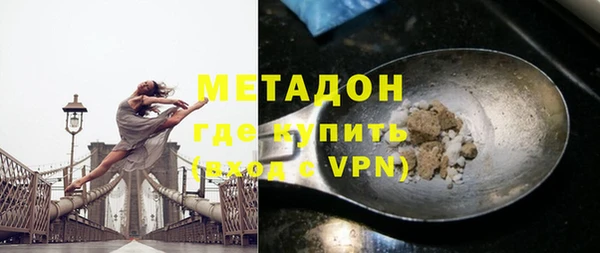 мефедрон VHQ Бронницы