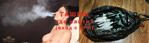 спайс Белоозёрский