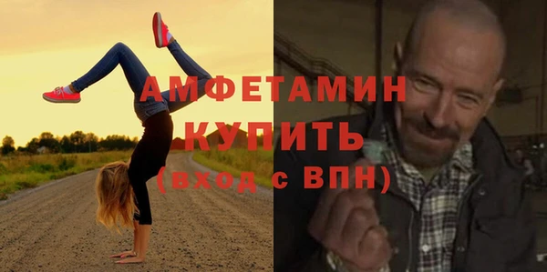 альфа пвп Бугульма