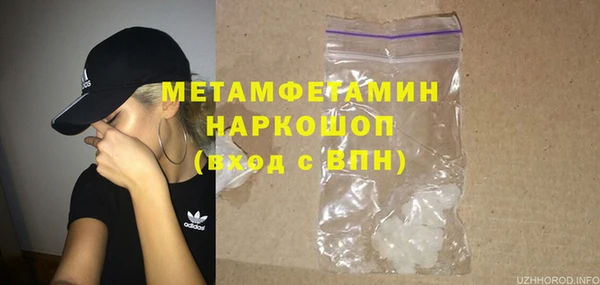 винт Бородино