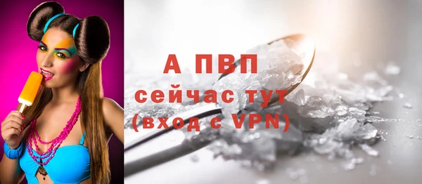 альфа пвп Бугульма