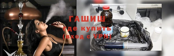 альфа пвп Бугульма