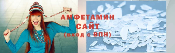 альфа пвп Бугульма