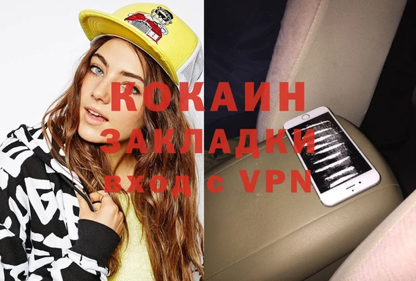 мефедрон VHQ Бронницы