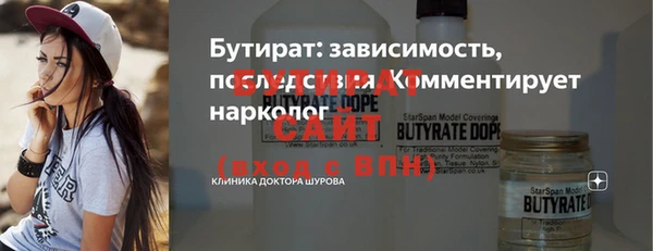 альфа пвп Бугульма