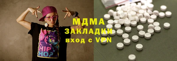 мефедрон VHQ Бронницы