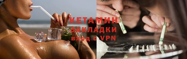 мефедрон VHQ Бронницы