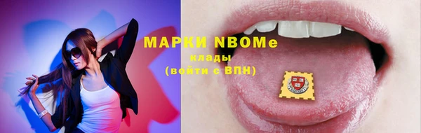 мефедрон VHQ Бронницы