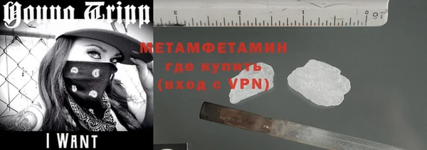 мефедрон VHQ Бронницы