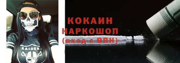 альфа пвп Бугульма