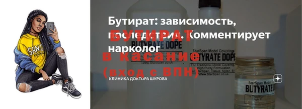 мефедрон VHQ Бронницы