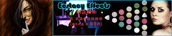 мефедрон VHQ Бронницы