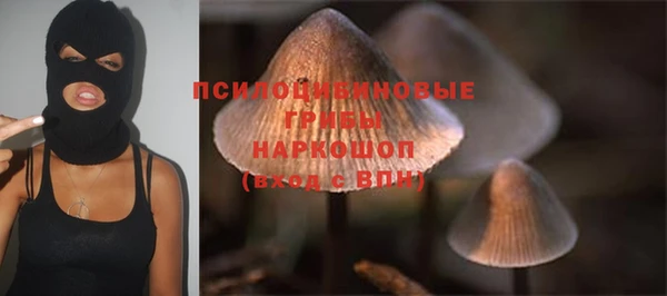 мефедрон VHQ Бронницы