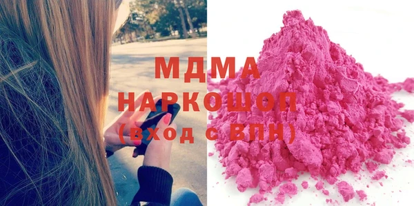 альфа пвп Бугульма