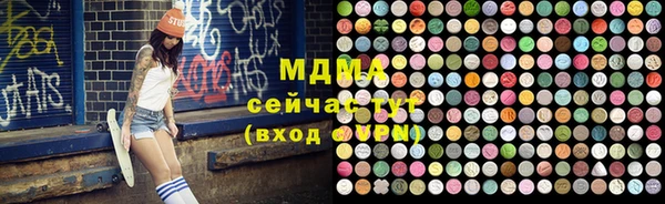 мефедрон VHQ Бронницы