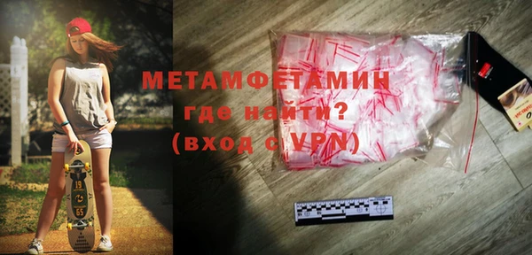 альфа пвп Бугульма