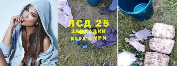 альфа пвп Бугульма