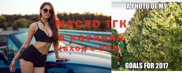мефедрон VHQ Бронницы