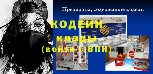 мефедрон VHQ Бронницы