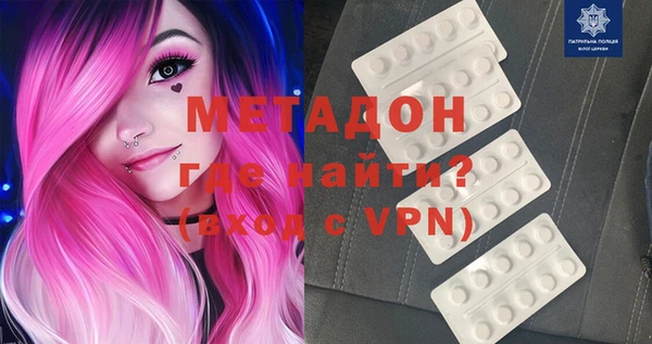 альфа пвп Бугульма