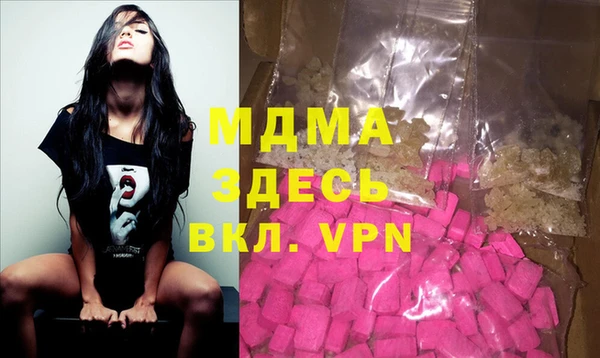 альфа пвп Бугульма