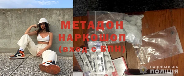 мефедрон VHQ Бронницы