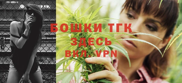 мефедрон VHQ Бронницы