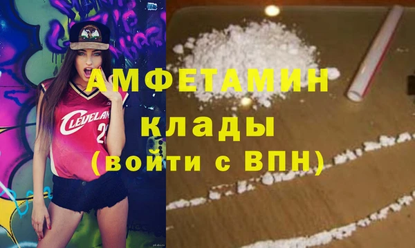альфа пвп Бугульма