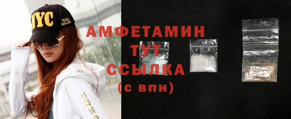 винт Бородино