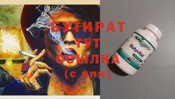 винт Бородино