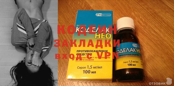 альфа пвп Бугульма