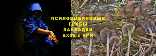 мефедрон VHQ Бронницы