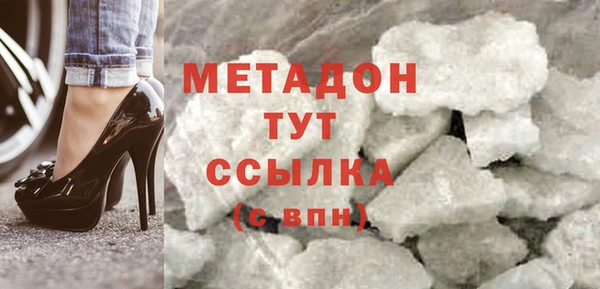 винт Бородино