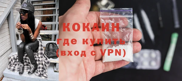 твердый Белокуриха