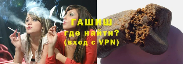 альфа пвп Бугульма