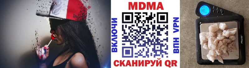 МДМА молли  хочу   Кстово 