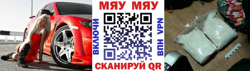 Мефедрон  Кстово