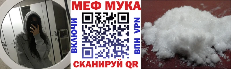дарнет шоп  Кстово  Меф мяу мяу 