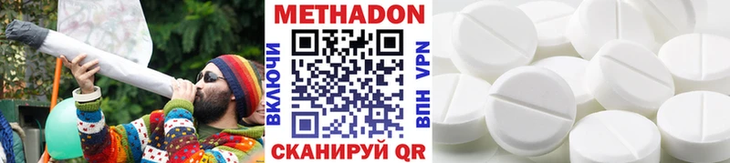Метадон белоснежный  сколько стоит  Кстово 