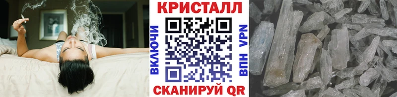 МЕГА сайт  Кстово  МЕТАМФЕТАМИН винт 