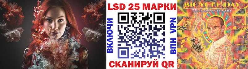 Марки N-bome 1,8мг  Кстово 